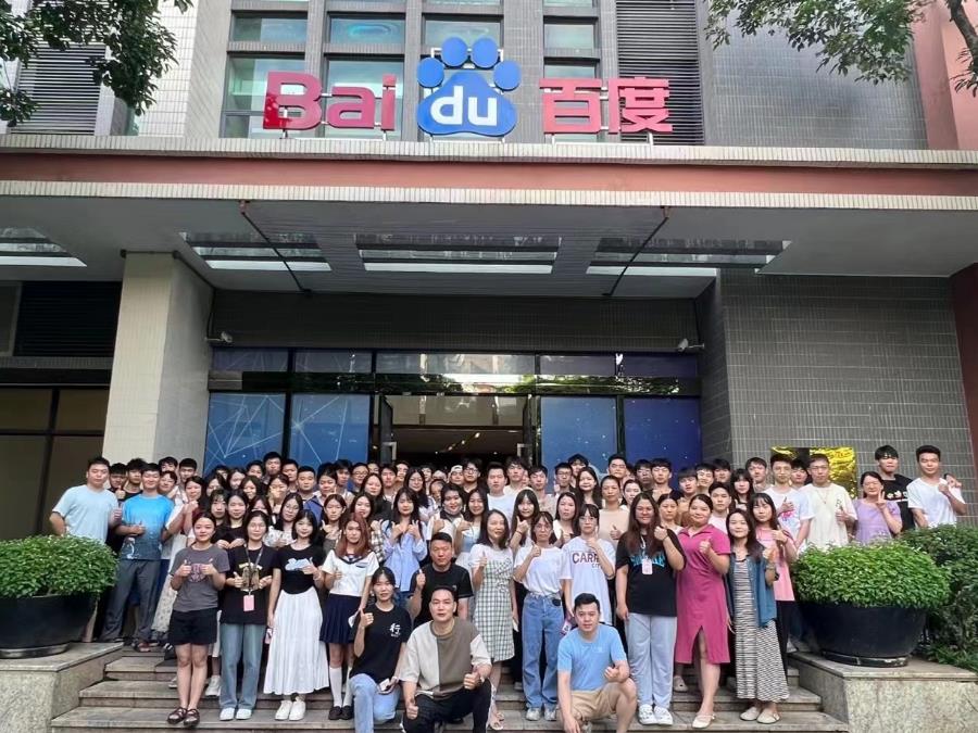 百度推广公司大楼外景实拍照